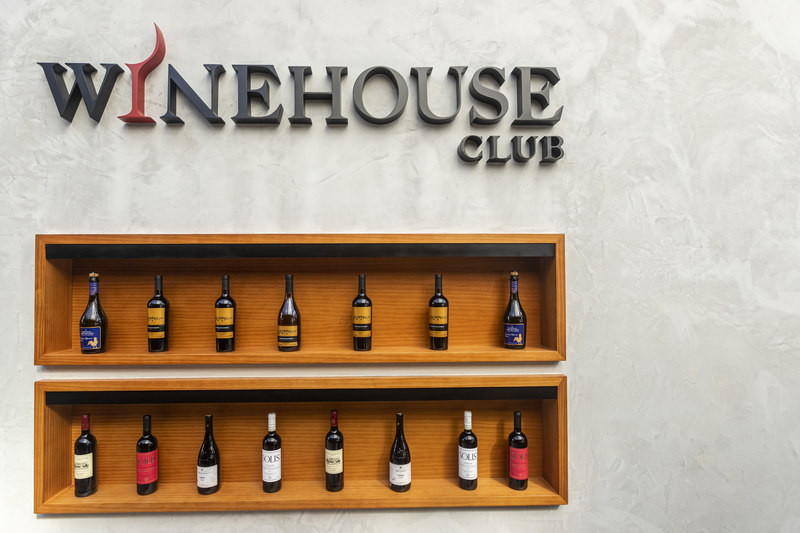 winehouse Club Zahil